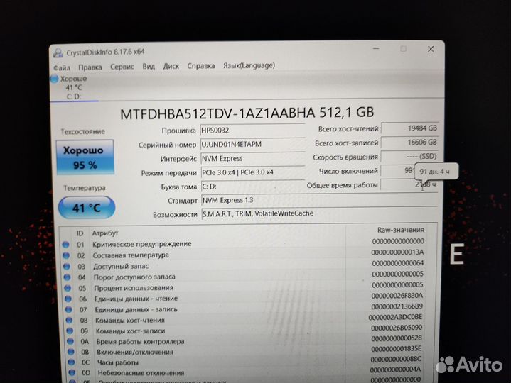 HP Laptop 15s-eq2039ur /AMD Ryzen 5 5500U