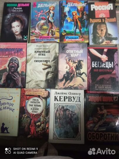 Фентези и детективы