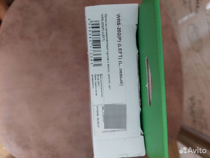 Ортез на лучезапястный сустав левый