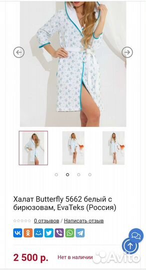 Халат женский вафельный