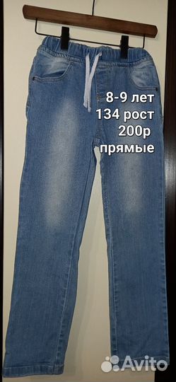 Джинсы на девочку 134