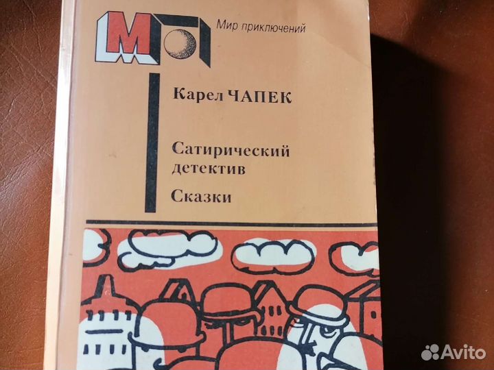 Книги СССР
