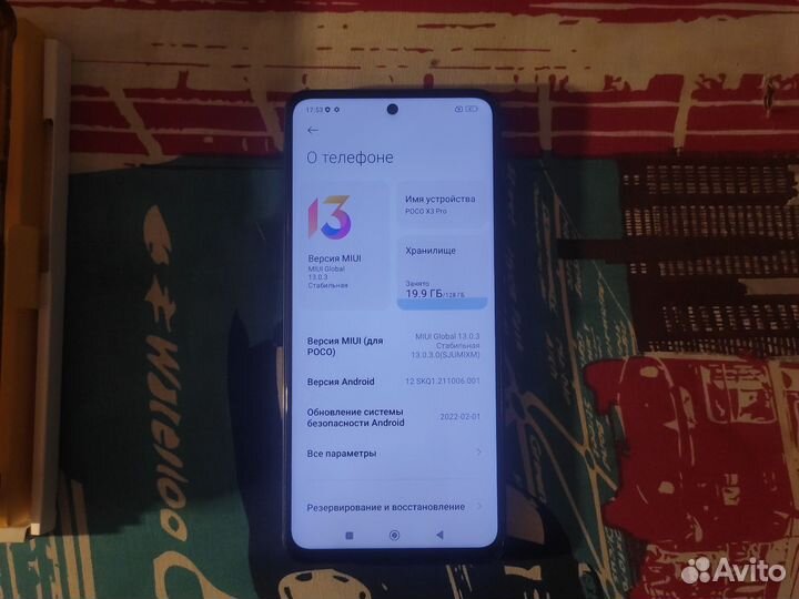 Xiaomi Poco X3 Pro, 6/128 ГБ