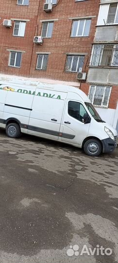 Колпаки Рено мастер