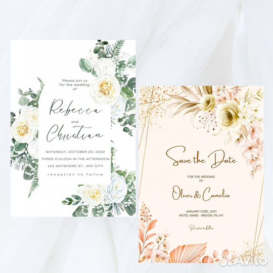 Приглашения на свадьбу