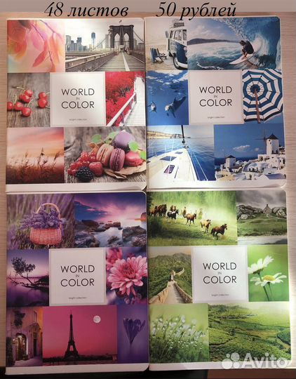 Тетради в клетку в линейку