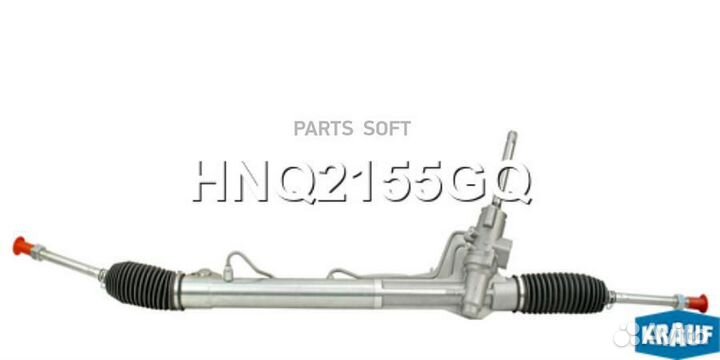 Рулевая рейка ford Mondeo IV 2006-2014 (h160mm) HNQ2155GQ