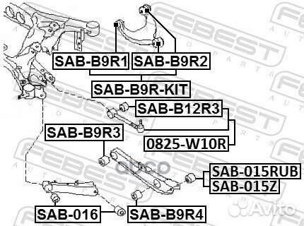 Сайлентблок SAB-B9R-KIT SAB-B9R-KIT Febest