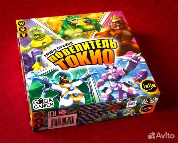 Повелитель токио + подзарядка + хэллоуин