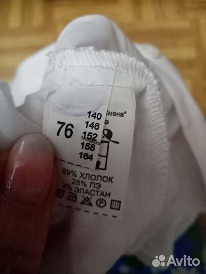 Школьная рубашка р. 152