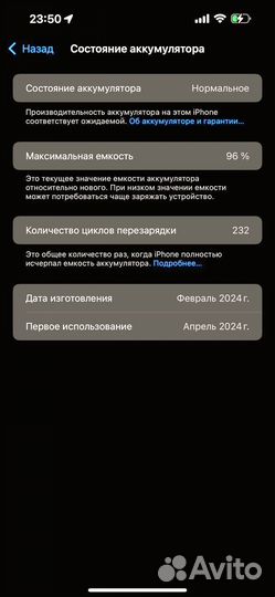 iPhone 15 pro max 256gb natural titanium sim+esim