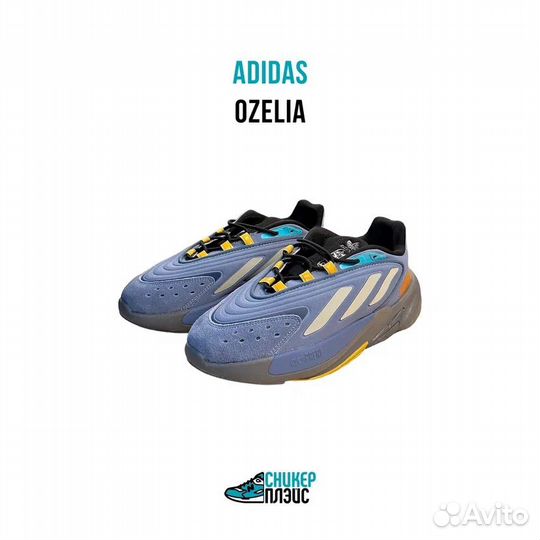 Кроссовки Adidas Ozelia