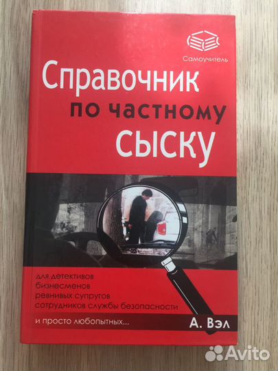 Книги Борщевский