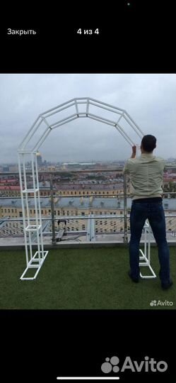 Свадебная арка