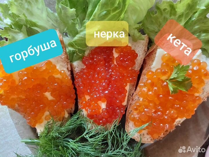 Икра красная