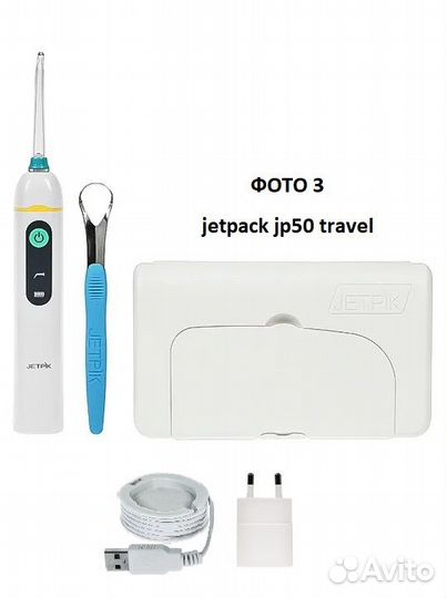 Ирригатор новый jetpik