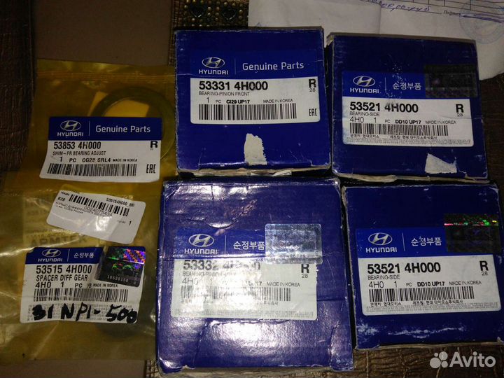 Подшипники Хундай Гранд Старекс мост
