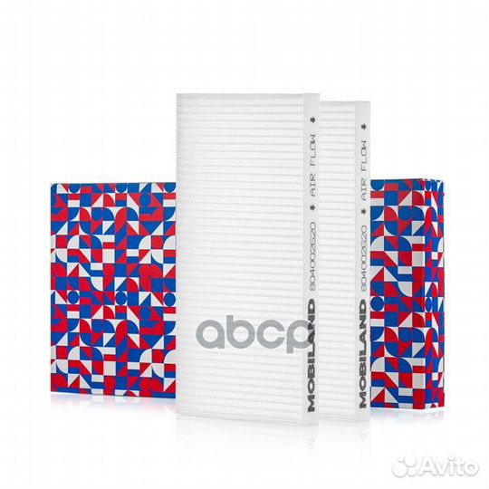 Mobiland 1029 3614801, JVL0046, 44642, 15314