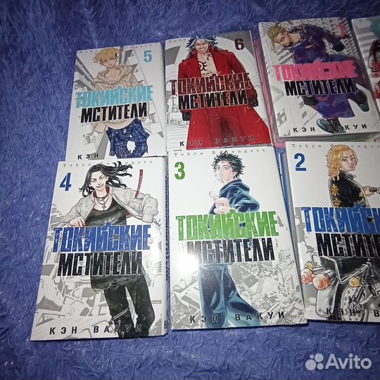 Манга токийские мстители 1-4