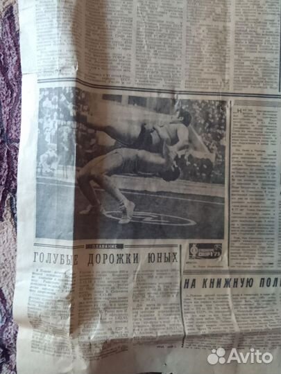 Газеты СССР