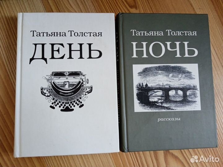 Книги проза женская,романы,детективы