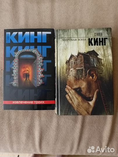 Книги разные художественная литература