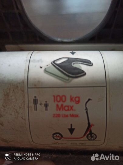 Подножка для самоката