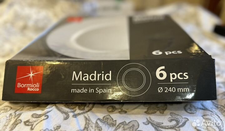 Новые тарелки Bormioli Rocco 6 штук, D 24 см