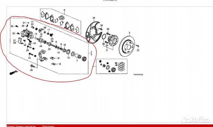 Суппорт тормозной задний Civic 4D 9 2012- год