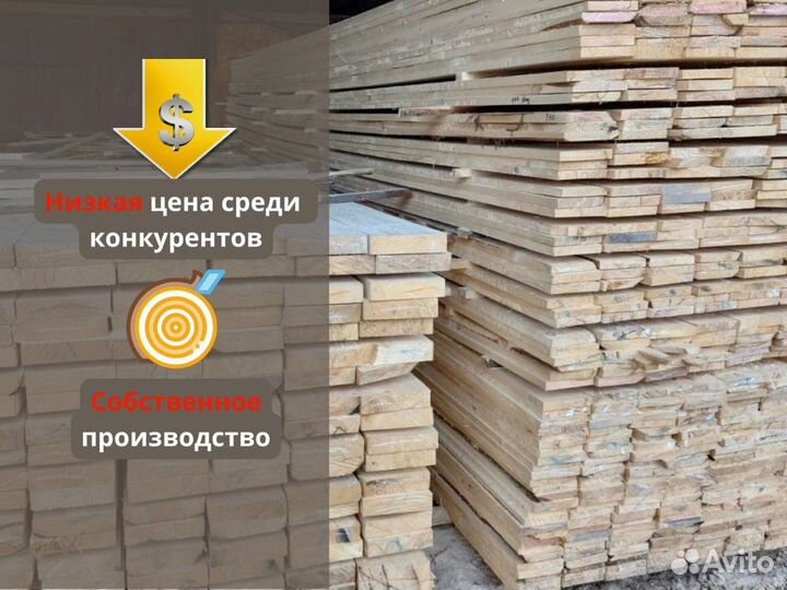 Брус 150х150х6000