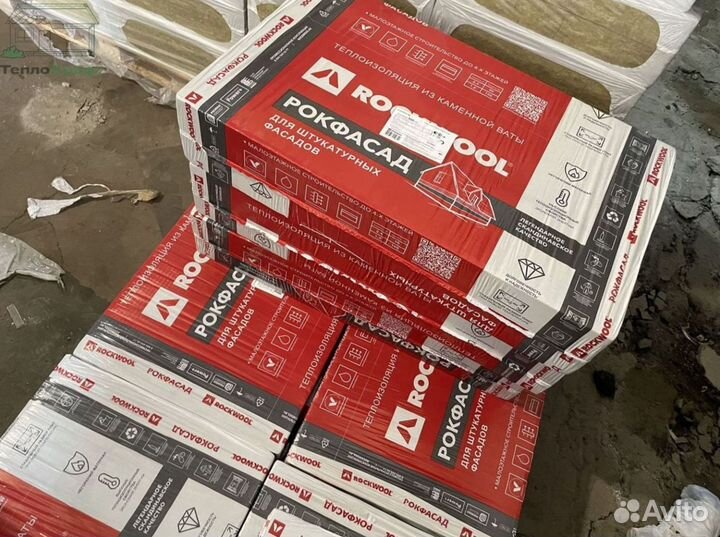 Rockwool с гарантией