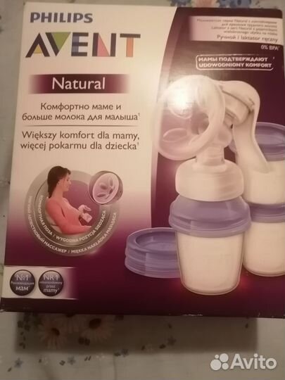 Молокоотсос avent ручной новый