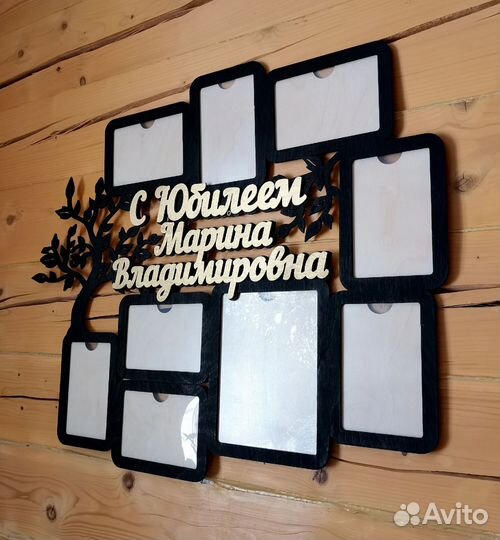 Именная фоторамка