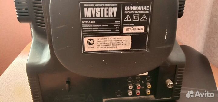 Телевизор mystery на запчасти 14
