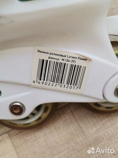 Роликовые коньки детские