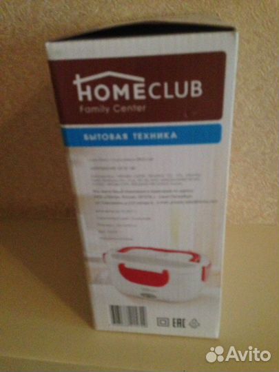 Ланч бокс автомобильный