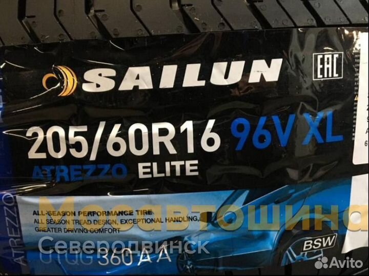 Sailun Atrezzo Elite 205/60 R16 96V