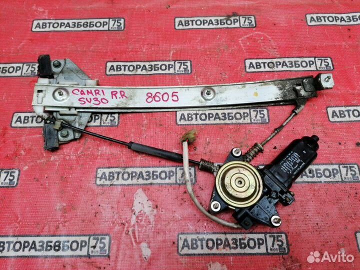 Стеклоподъемный механизм задний правый Toyota