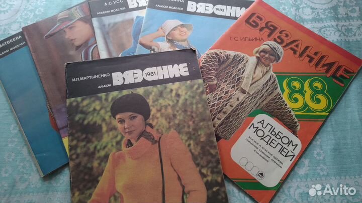 Журналы вязания