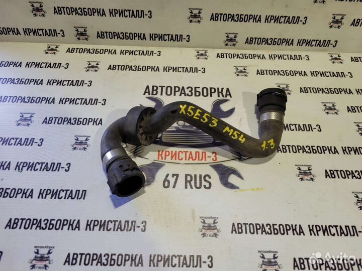 Патрубок системы охлаждения bmw x5 e53