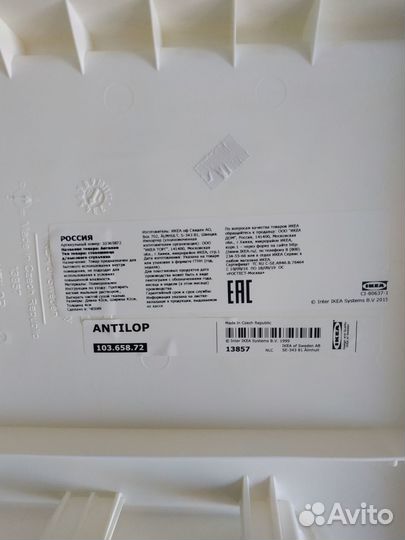 Стульчик для кормления IKEA antilop