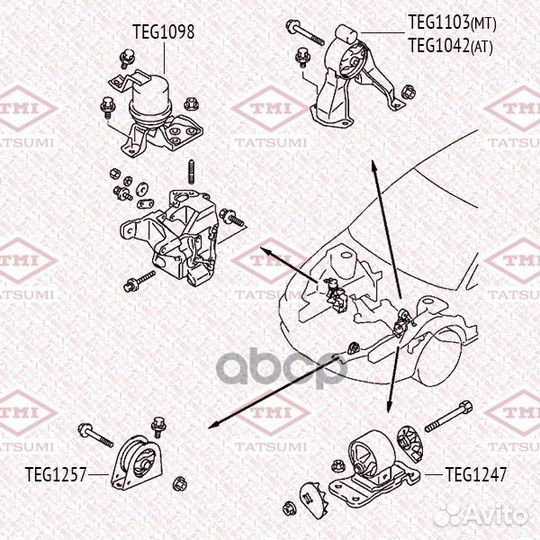 Опора двигателя зад tatsumi 650 ME1105, GRM13750