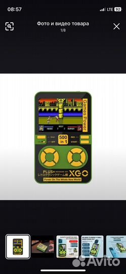 Поверюанк магнитная зарядка