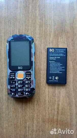 Аккумулятор для телефона BQ Tank SE