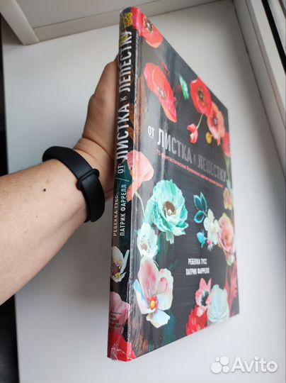 Рукоделие книги миф