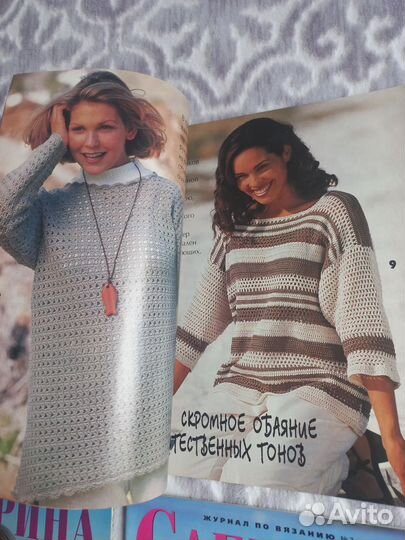 Журналы по вязанию пакетом (7 штук)