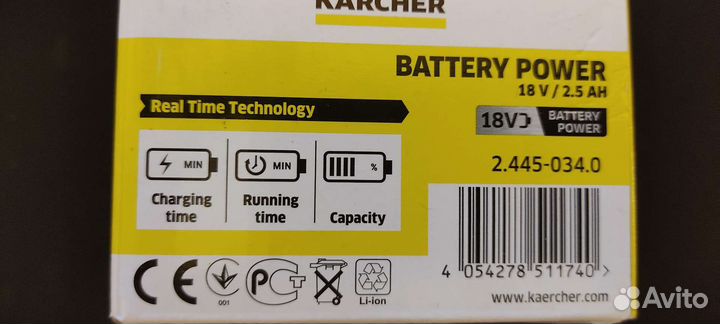 Аккумуляторная батарея Karcher