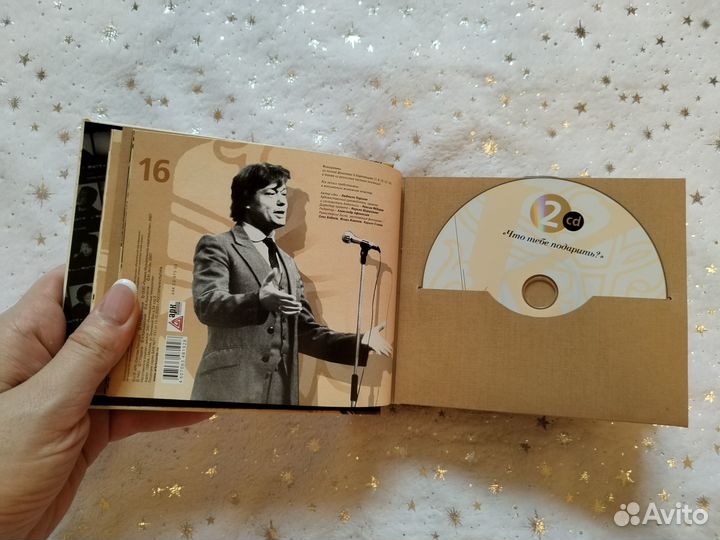 Антология Николая Караченцева из 12 CD дисков