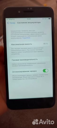iPhone 8 Plus, 256 ГБ
