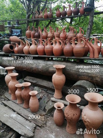 Кувшин глиняный квеври рога амфора ваза напольная